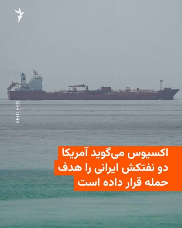 Documentation from Iran - 2026-09-02