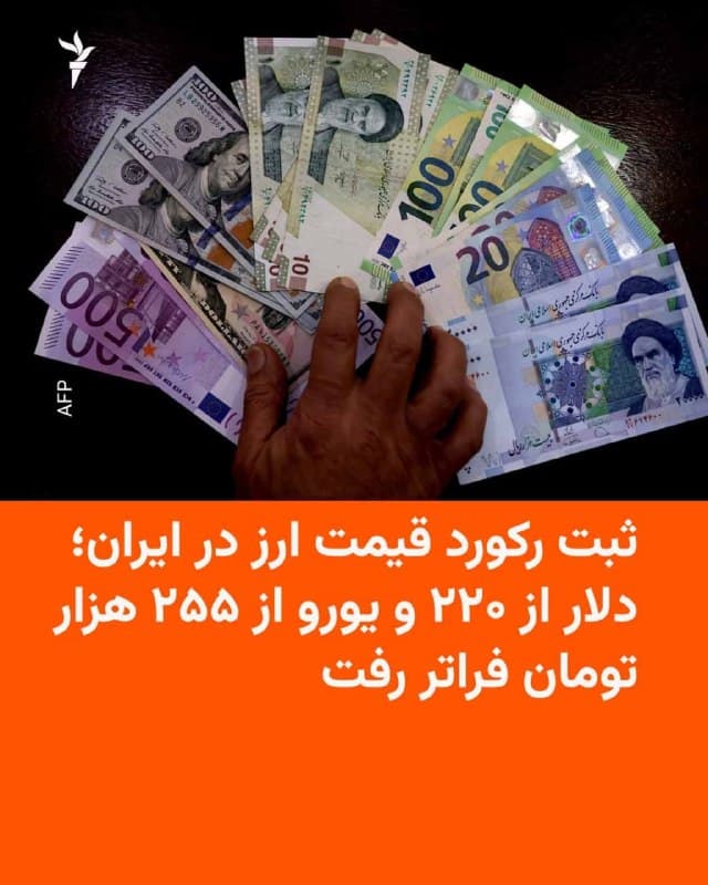 Documentation from Iran - 2026-09-02
