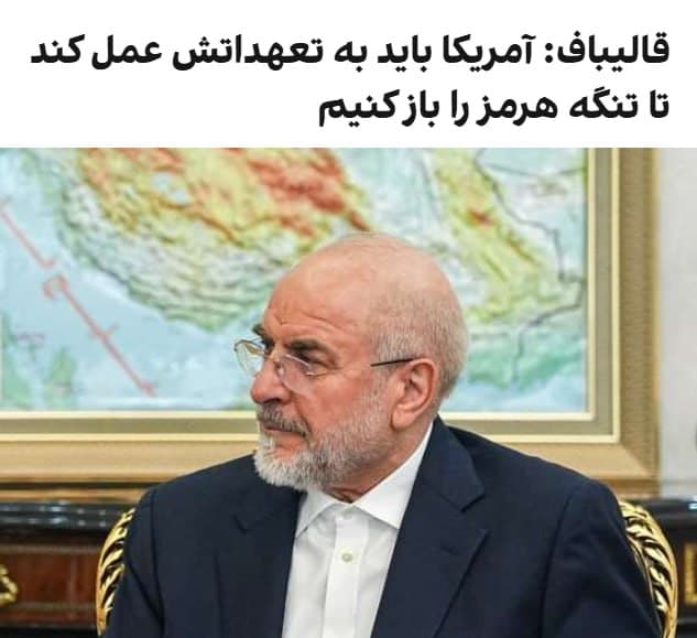 Documentation from Iran - 2026-09-02