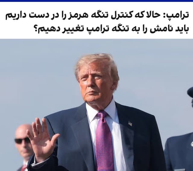Documentation from Iran - 2026-09-02