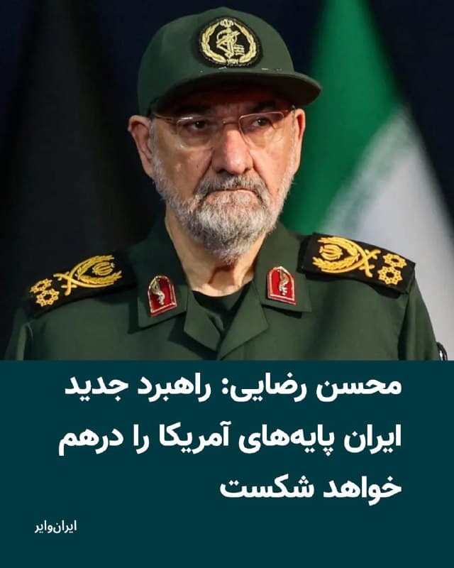 Documentation from Tehran - 2026-09-02