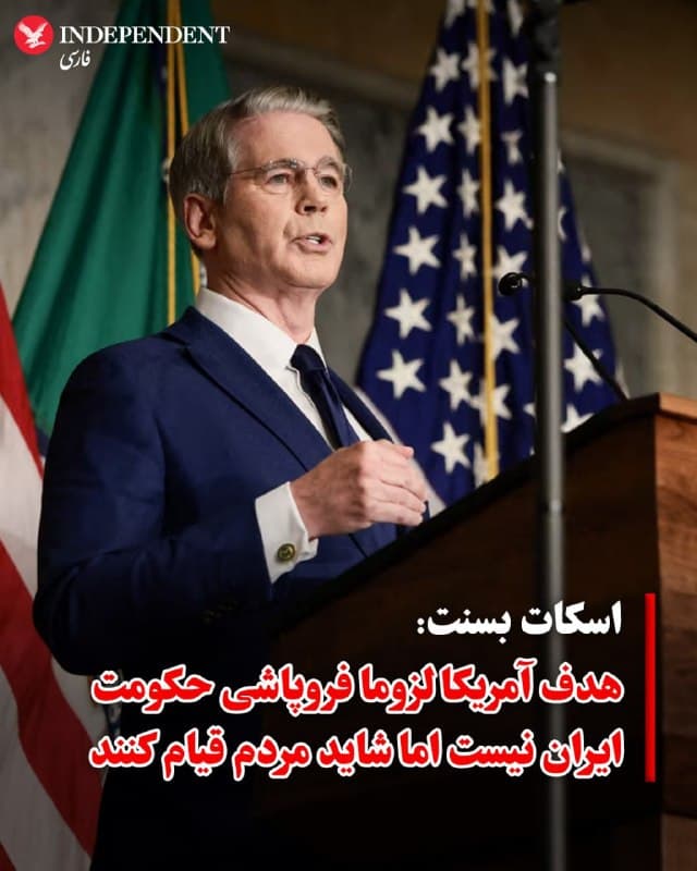 Documentation from Tehran - 2026-09-02