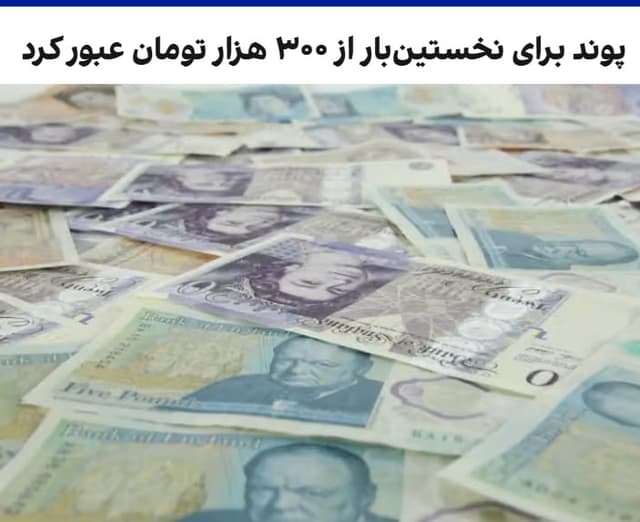 Documentation from Iran - 2026-09-03