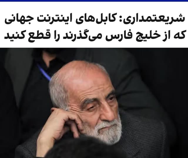 Documentation from Iran - 2026-09-03
