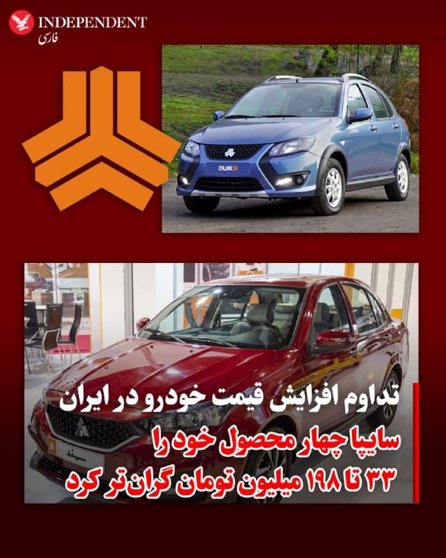 Documentation from Iran - 2026-09-03