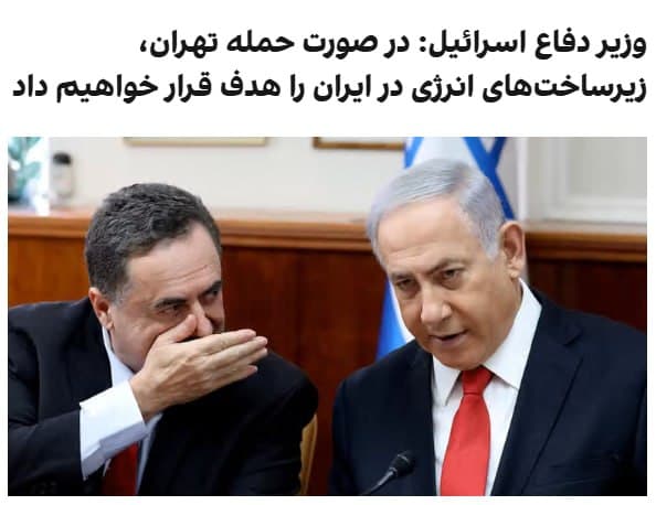 Documentation from Iran - 2026-09-03