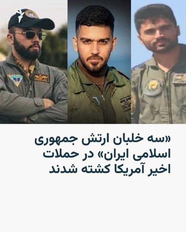 Documentation from Ahvaz, Kermanshah, Kerman, Bandar Abbas - 2026-09-03