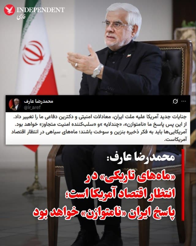 Documentation from Iran - 2026-09-03