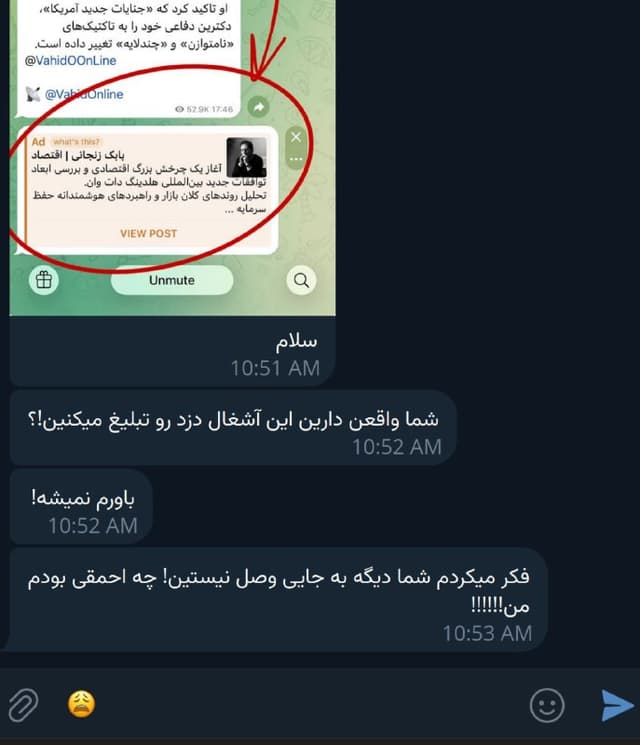 Documentation from Iran - 2026-09-03
