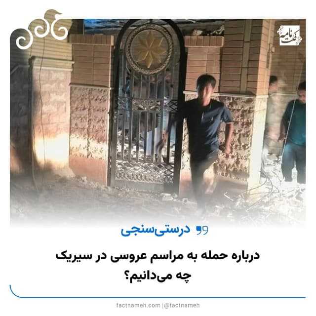 Documentation from Khomein - 2026-09-03