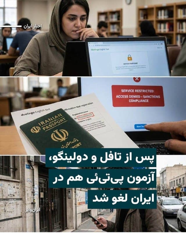 Documentation from Iran - 2026-09-04