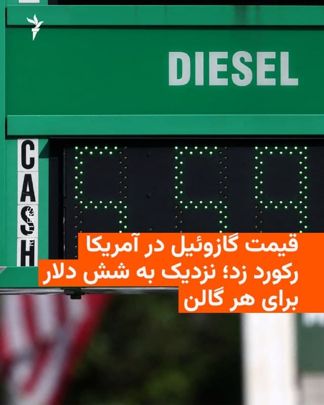 Documentation from Iran - 2026-09-04