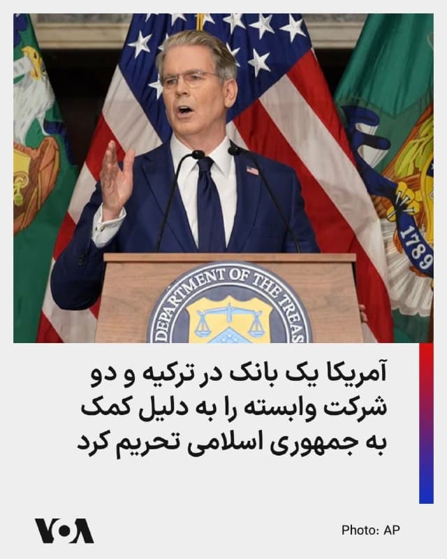 Documentation from Iran - 2026-09-04