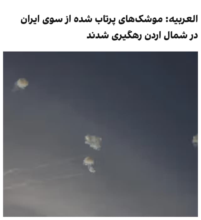 Documentation from Isfahan, Kermanshah, Kerman - 2026-09-04