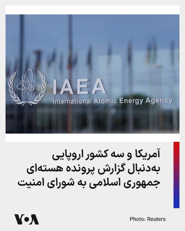 Documentation from Iran - 2026-09-04
