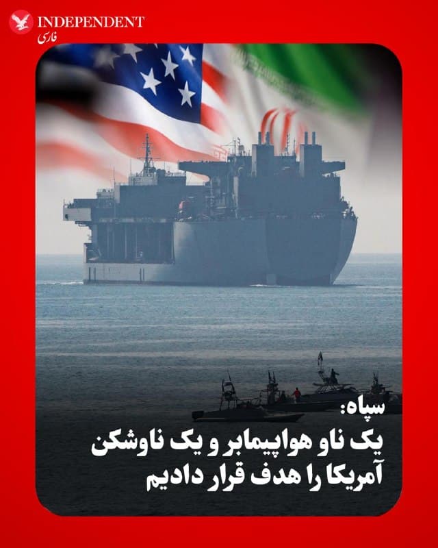 Documentation from Iran - 2026-09-06