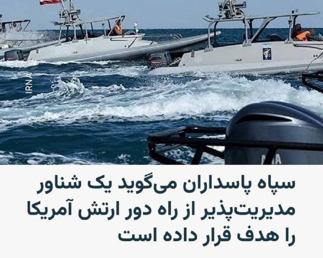 Documentation from Iran - 2026-09-06