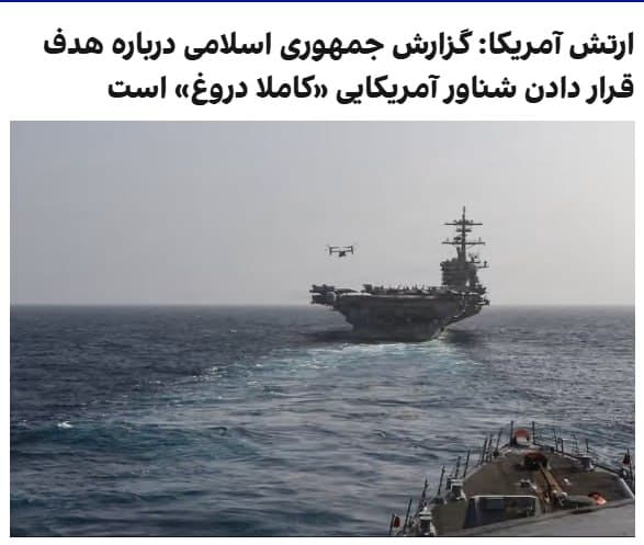 Documentation from Iran - 2026-09-06