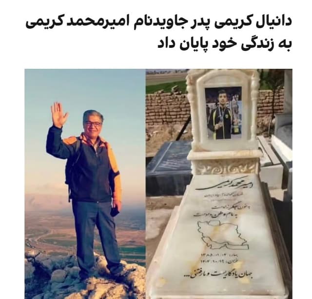 Documentation from Iran - 2026-09-07