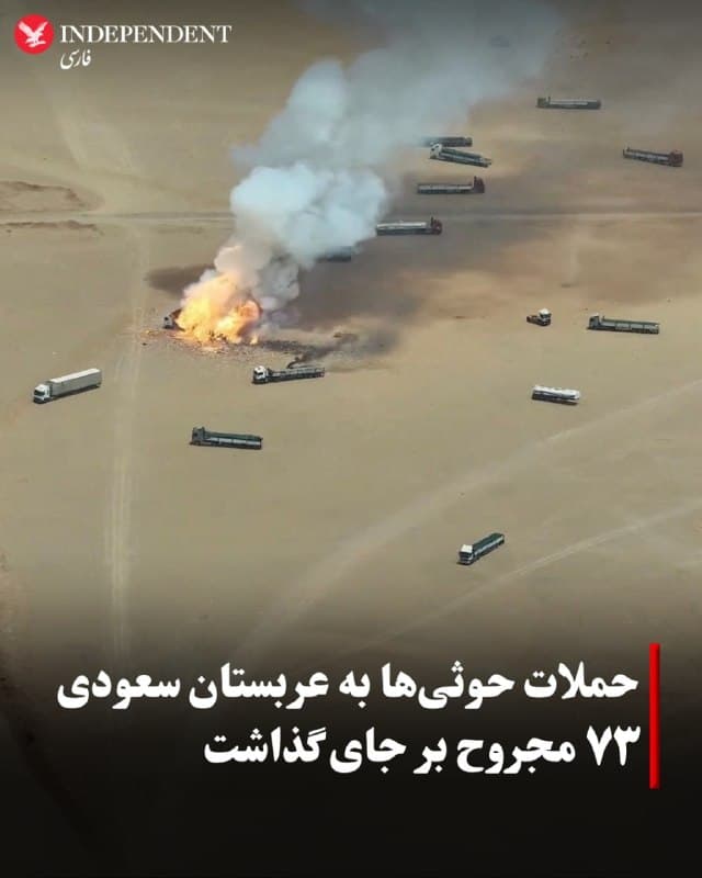Documentation from Iran - 2026-09-08