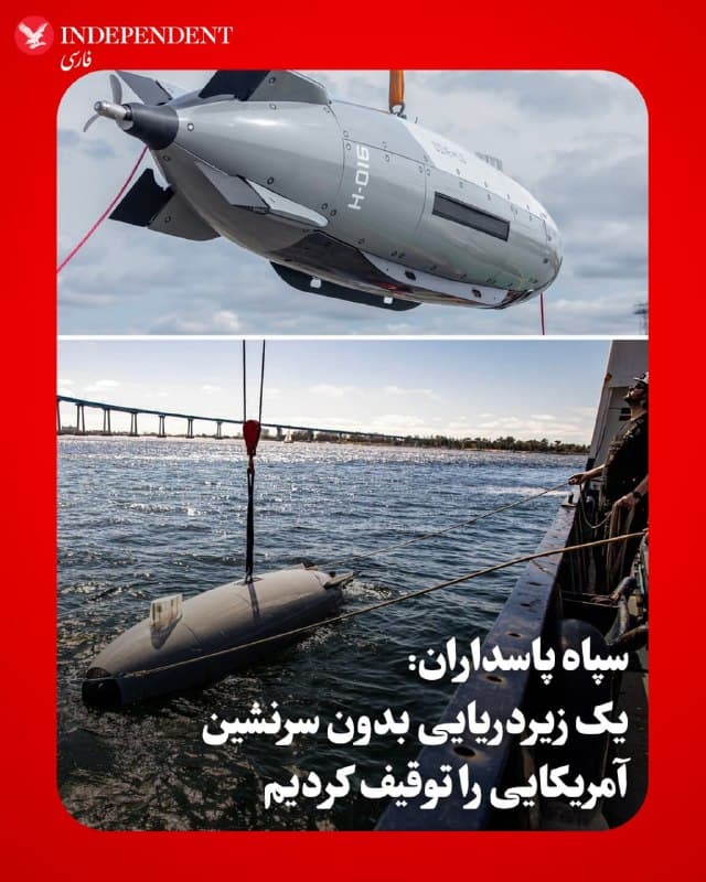 Documentation from Bandar Abbas - 2026-09-08