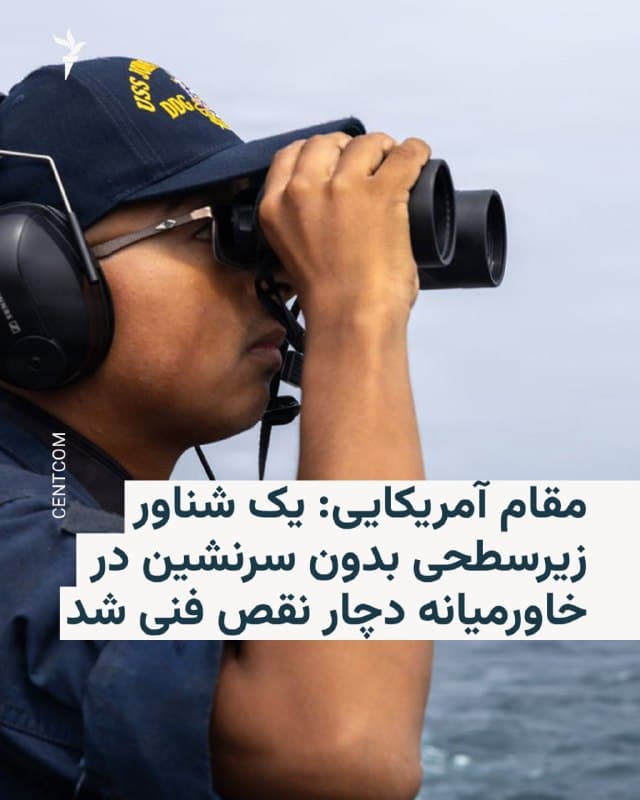 Documentation from Iran - 2026-09-08