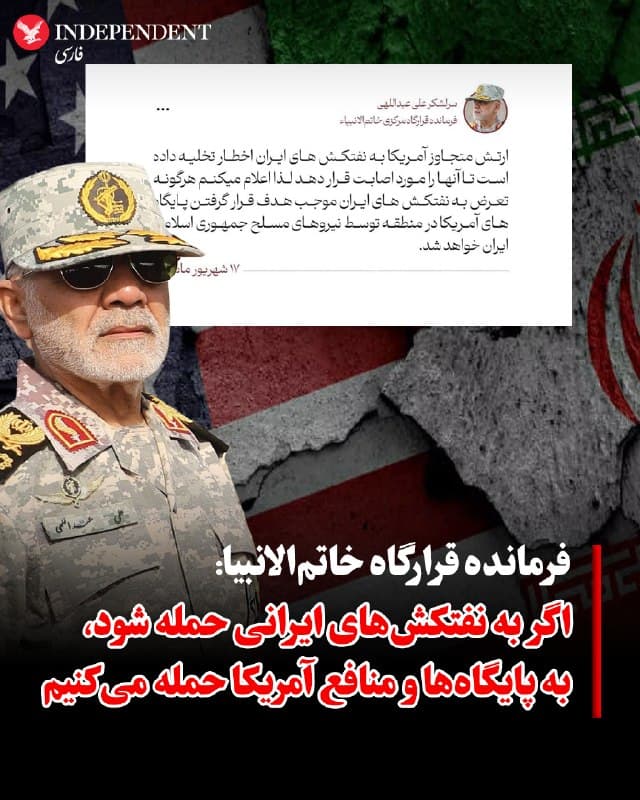 Documentation from Iran - 2026-09-08