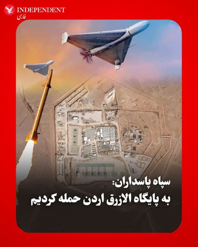 Documentation from Iran - 2026-09-09