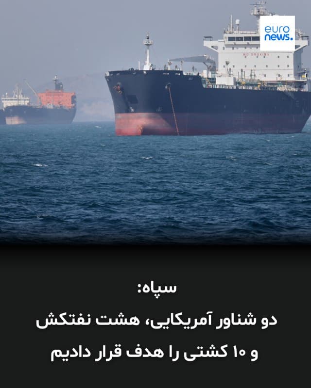 Documentation from Iran - 2026-09-09