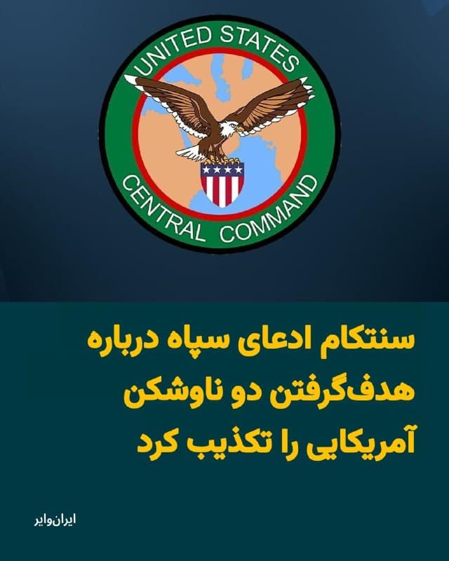 Documentation from Iran - 2026-09-09