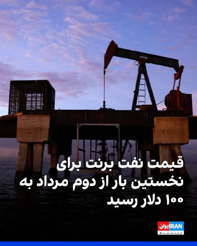 Documentation from Iran - 2026-09-09