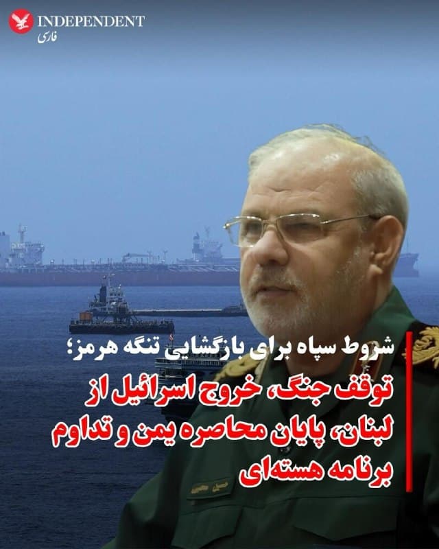 Documentation from Iran - 2026-09-09