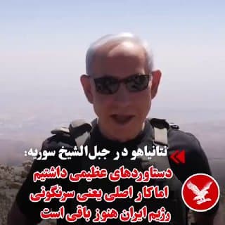 Documentation from Iran - 2026-09-09