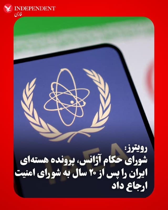 Documentation from Tehran - 2026-09-09