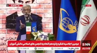 Documentation from Iran - 2026-09-09