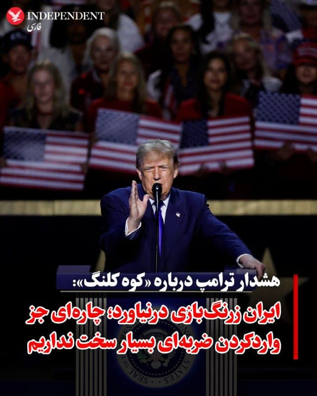 Documentation from Tehran - 2026-09-10