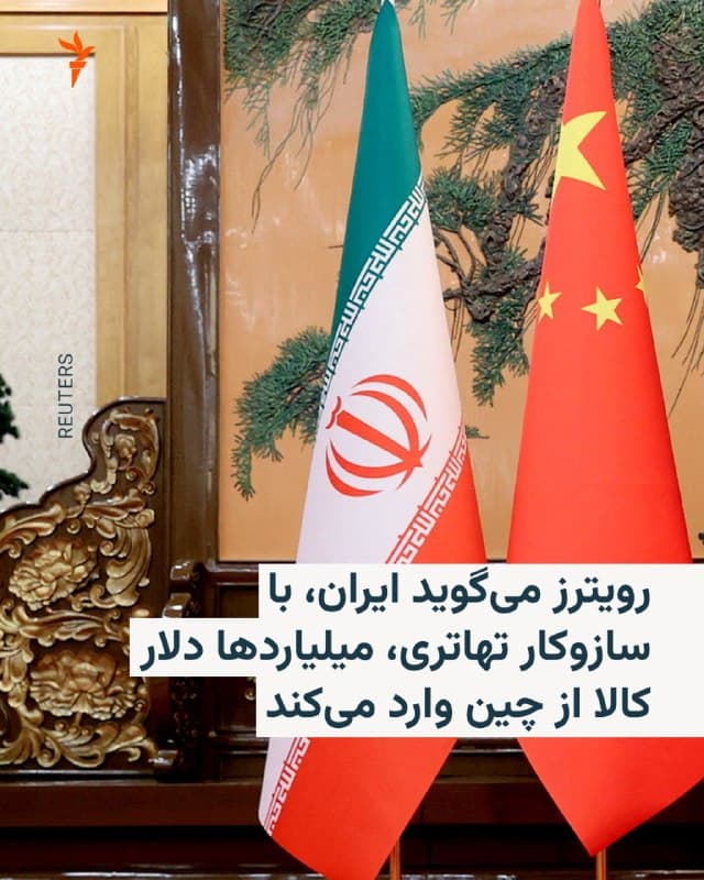 Documentation from Tehran - 2026-09-10