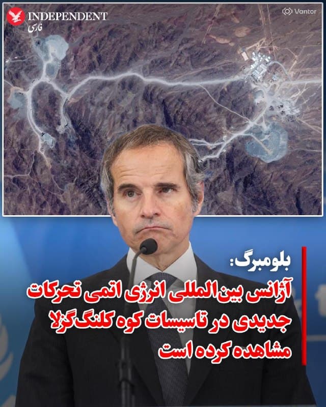 Documentation from Iran - 2026-09-10