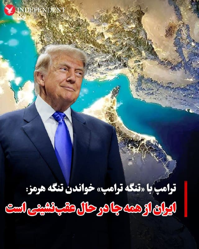Documentation from Iran - 2026-09-11
