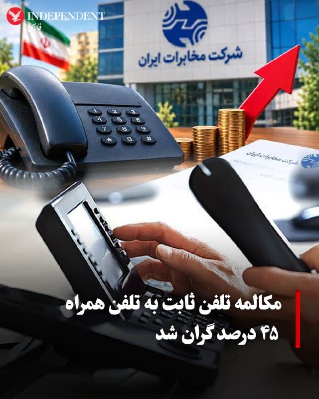Documentation from Tehran - 2026-09-11