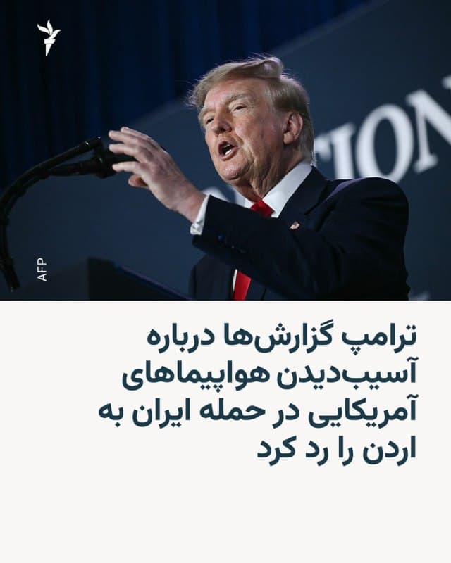 Documentation from Iran - 2026-09-11