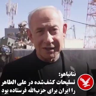 Documentation from Iran - 2026-09-11