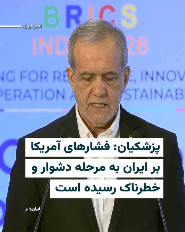 Documentation from Iran - 2026-09-11