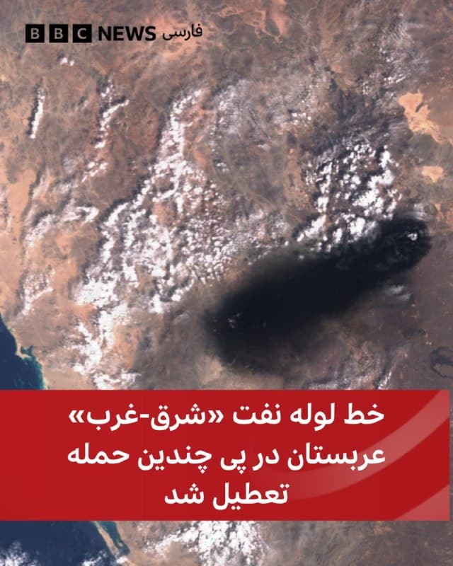 Documentation from Iran - 2026-09-12