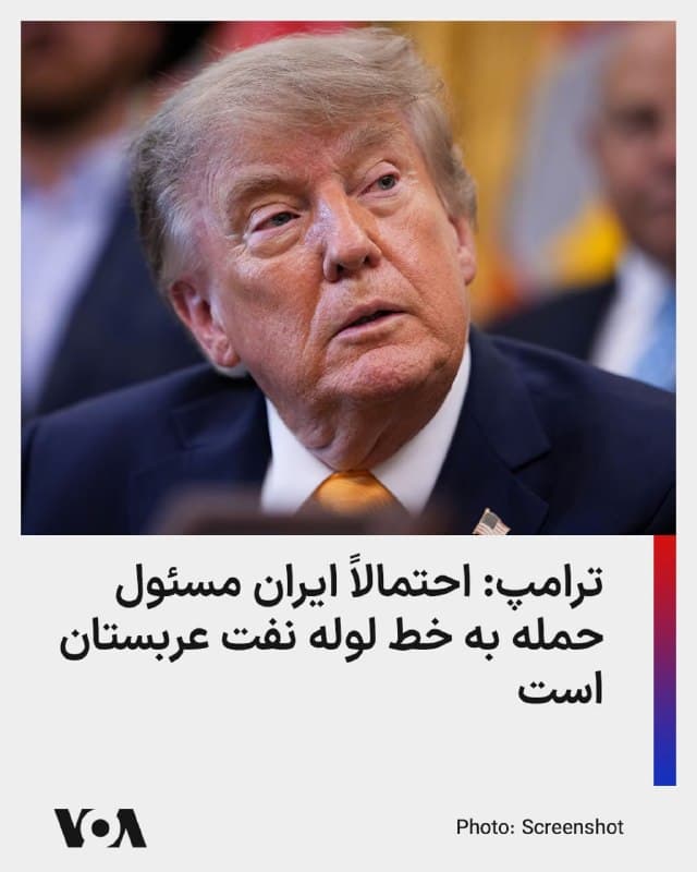 Documentation from Iran - 2026-09-12