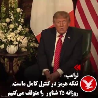 Documentation from Iran - 2026-09-12