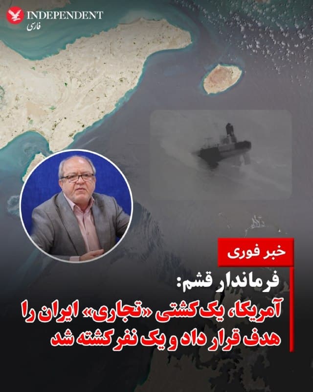 Documentation from Iran - 2026-09-13