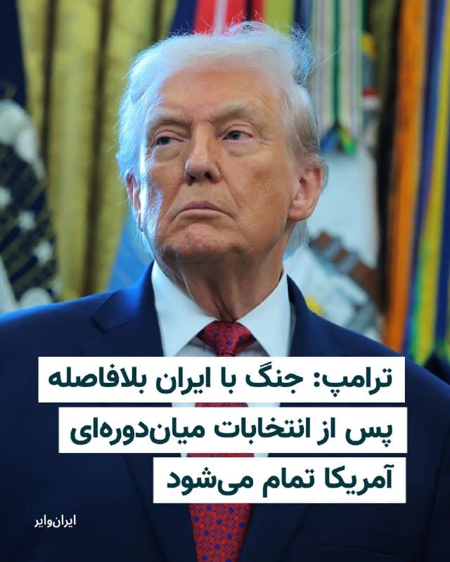 Documentation from Iran - 2026-09-13