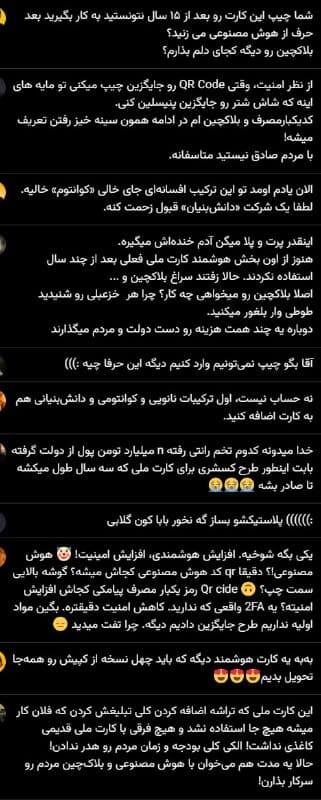 Documentation from Iran - 2026-09-13