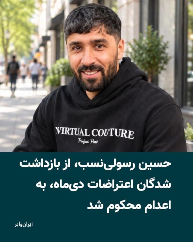 Documentation from Mashhad - 2026-09-13